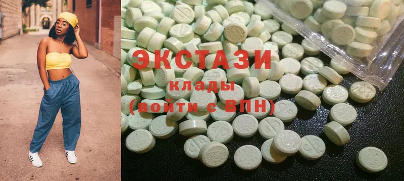 гидра как войти  Армавир  Ecstasy VHQ 