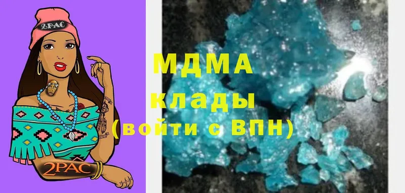 MDMA молли  OMG ССЫЛКА  Армавир 